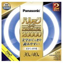 パナソニック Panasonic FCL3040EDWMCF32K 丸形蛍光灯 パルックプレミア20000 昼光色 30形＋40形 クール色 FCL3040EDWMCF