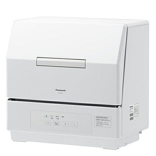 【長期保証付】【楽天1位受賞!!】パナソニック Panasonic NP-TCR5-W(ホワイト) 食器洗い乾燥機 3人分 NPTCR5W