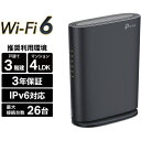 TP-Link(ティーピーリンク) Archer AX1500 デュアルバンドWi-Fi 6ルーター TP-Link