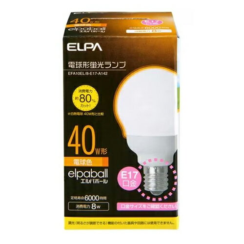 エルパ(ELPA) EFA10EL/8-E17-A142 電球形蛍光ランプ 電球色 E17口金 40W 1