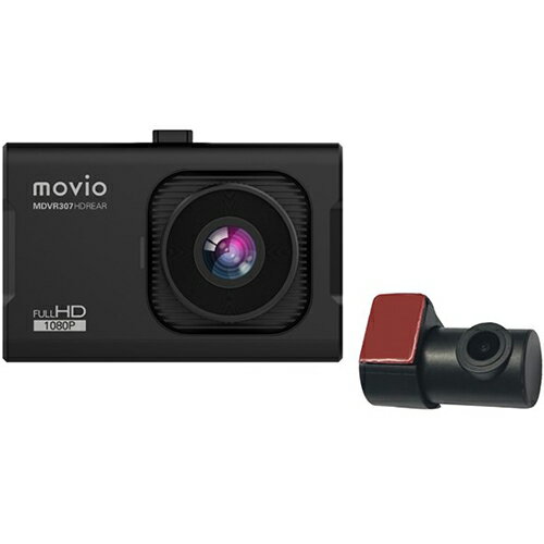 ナガオカ MDVR307HDREAR 高画質HDリアカメラ搭載 前後2カメラ ドライブレコーダー MDVR307HDREAR