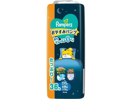 P＆G パンパース おやすみパンツ ウルトラジャンボ XXL 36枚[代引不可]