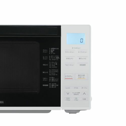 【対象ショップ限定 先着フラッシュクーポン】アイリスオーヤマ Iris Ohyama MO-F1810-W ホワイト オーブンレンジ 18L MOF1810W