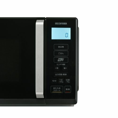 【長期保証付】アイリスオーヤマ Iris Ohyama IMB-F2202-B ブラック 電子レンジ 22L IMBF2202B
