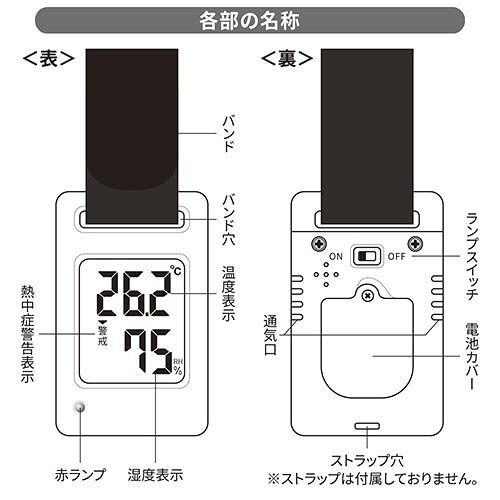 オーム電機(OHM) TEM-801-W ホワイト ポータブルデジタル温湿度計 08-1452 [3]