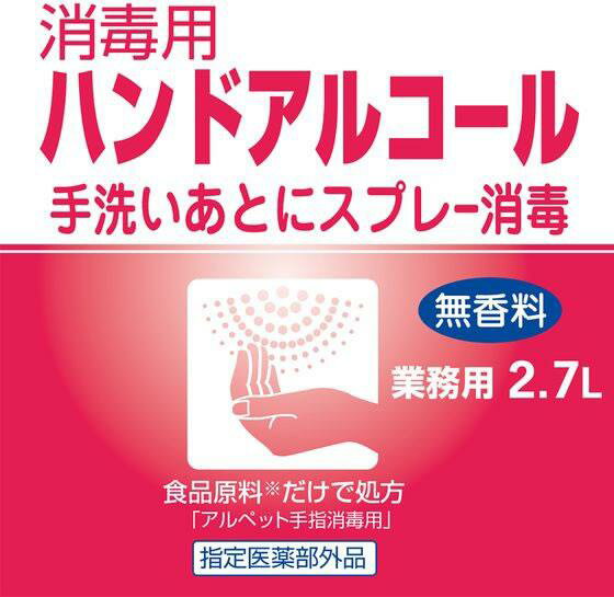 ����� �ϥ�ɥ�� �ϥ�ɥ��륳���� 2.7L[����Բ�]