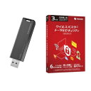 SSPS-US2GR スティックSSD 2TB + ウイルスバスター トータルセキュリティ スタンダード 3年版 同時購入用セット(2)