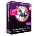 サイバーリンク CyberLink PowerDirector 2024 Ultimate Suite アップグレード 乗換え版 POWERDRT24UTS