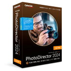 サイバーリンク CyberLink PhotoDirector 2024 Ultra アップグレード & 乗換え版 PHOTODRT24ULT