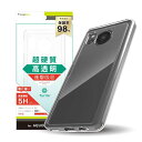 トリニティ TR-AQ23S-TT-CL(クリア) AQUOS sense8 Turtle ハイブリッドケース(2)