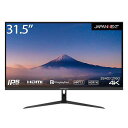 ジャパンネクスト JAPANNEXT JN-IPS315UHDR 31.5型 4Kディスプレイ JNIPS315UHDR