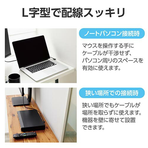 エレコム(ELECOM) CAC-HD14EYR10-BK ブラック HDMI ケーブル HIGH SPEED with Ethernet L字 右向き 1m 4K