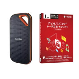 SDSSDE81-1T00-J25 エクストリーム プロ ポータブルSSD 1TB + ウイルスバスター トータルセキュリティ スタンダード 1年版 同時購入用セット