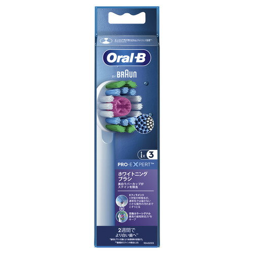 Other - オムロン OMRON EB18RX-3EL 交換カラーシグナル付き ステインケア Oral-B 3本入り 替えブラシ EB18RX3EL