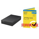 HD-TDA4U3-B 外付けHDD 4TB + ノートンライフロック ノートン 360 デラックス 同時購入3年版