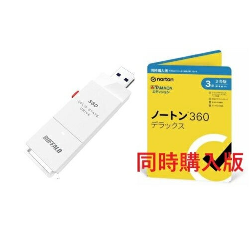 SSD-SCT1.0U3-WA(ホワイト) ケーブルレス ポータブルSSD 1TB + ノートンライフロック ノートン 360 デラックス 同時購入3年版