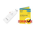 ↑↑↑正確な在庫状況は上記バナー「在庫状況を確認する」をクリックして頂き、必ずご確認ください。&nbsp;&nbsp;■4981254061466 バッファロー SSD-SCT2.0U3-WA(ホワイト)外付けSSD SSD-SCTU3Aシ...