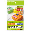 エレコム(ELECOM) EDT-FHKI スーパーファインラベル はがきサイズ フリーカット10枚
