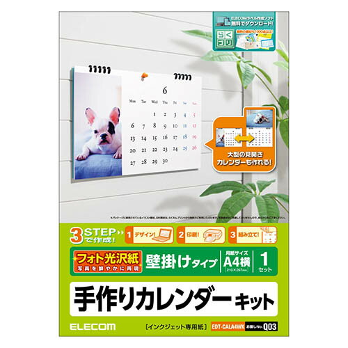 楽天ランキング Oa機器 タイムレコーダー Ssブログ