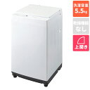 【長期保証付】ツインバード TWINBIRD WM-ED55W 全自動電気洗濯機 上開き 洗濯5.5kg WMED55W