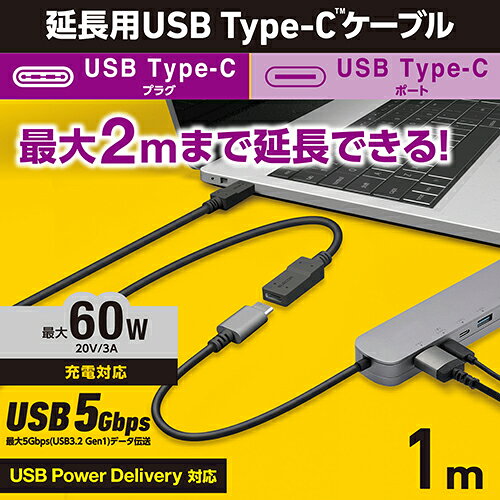 エレコム ELECOM USB3-ECC10B...の紹介画像2
