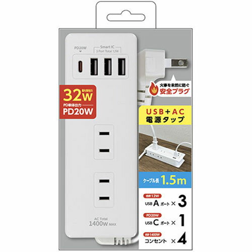 エアージェイ air-j AOT-415-WH PD20W対応 USB+AC電源タップ 1.5m AOT415WH