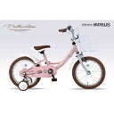 マイパラス My pallas MD-16-SB(ストロベリー) 子供用自転車16・補助輪付 男女兼用 MD16SB