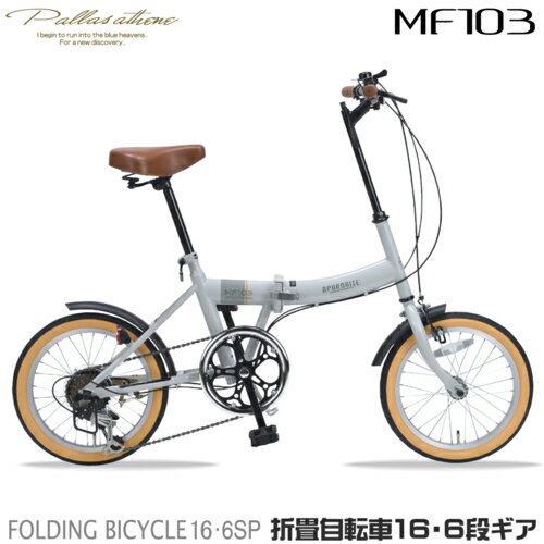 ޥѥ饹(My pallas) MF103-GY(졼) ޾ž 16 ޥ6®