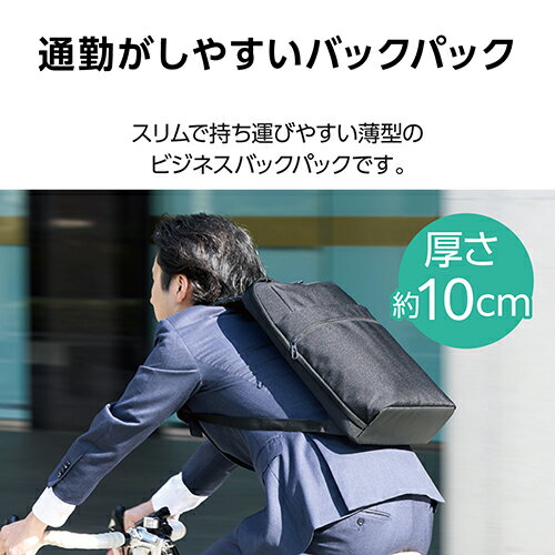 エレコム ELECOM BM-BPTH-BK ブラック リュック 12L 薄型 撥水加工 15.6インチノートPC 収納可 ビジネスバック BMBPTHBK