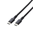 エレコム(ELECOM) MPA-CC5PS20-BK(ブラック) タイプCケーブル(Type-C to C) 2m PD 100W 高耐久(2)