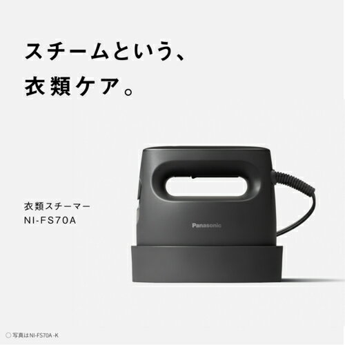 楽天市場】パナソニック 衣類スチーマー(アイロン|生活家電 楽天市場】パナソニック 衣類スチーマー(アイロン|生活家電