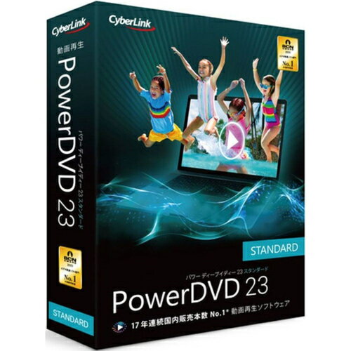 サイバーリンク CyberLink PowerDVD 23 Standard 通常版 DVD23STDNM001