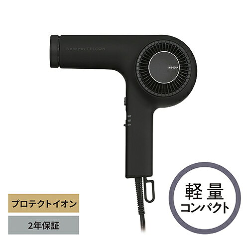 プロフェッショナル プロテクトイオン ヘアードライヤー NIB400A サムネイル2