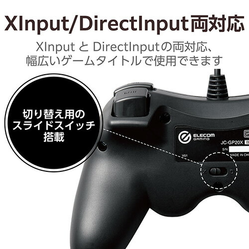 エレコム(ELECOM) JC-GP20X-BK ブラック 有線スタンダードゲームパッド PCコントローラー USB接続 13ボタン