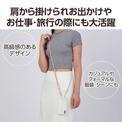 ���쥳��(ELECOM) P-STSDH2-RGPN �ԥ󥯥١����� ���ޥۥ������� ���ȥ�å� 43��76cm Ĺ��Ĵ����