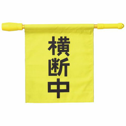 アーテック 電子ホイッスル付き横�