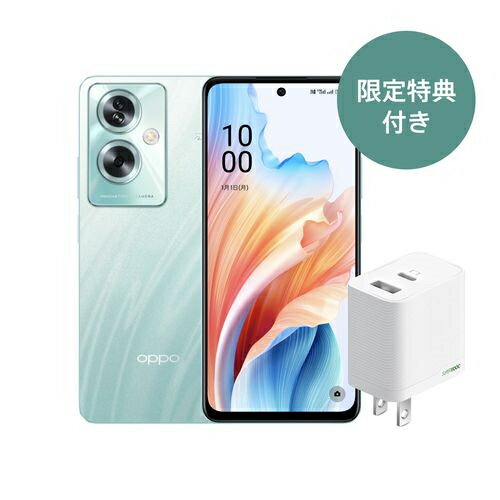 楽天市場】oppo A79 5g 本体の通販 楽天市場】oppo A79 5g 本体の通販