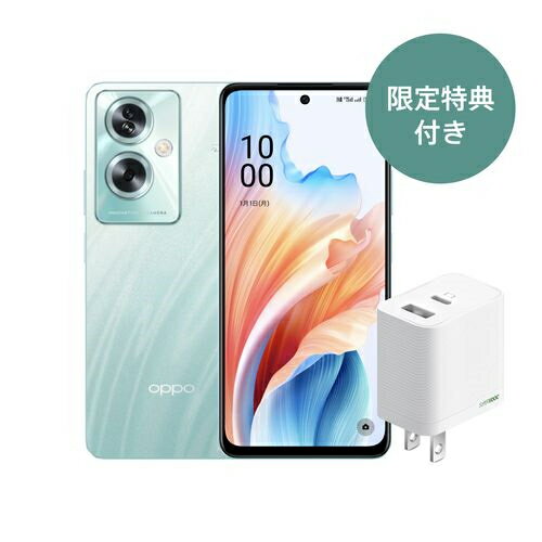 OPPO A79 5G 6.7型 4GB/128GB グローグリーン SIMフリー CPH2557 GR