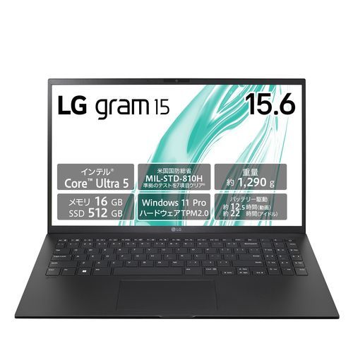 楽天市場】lg gram(シリーズLG gram(LGエレクトロニクス 楽天市場】lg gram(シリーズLG gram(LGエレクトロニクス