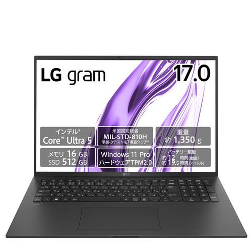 楽天市場】microsd 512gb(シリーズLG gram(LGエレクトロニクス 楽天市場】microsd 512gb(シリーズLG gram(LGエレクトロニクス
