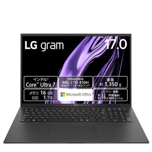 楽天市場】lggram 17インチ(ノートPC|パソコン):パソコン 楽天市場】lggram 17インチ(ノートPC|パソコン):パソコン