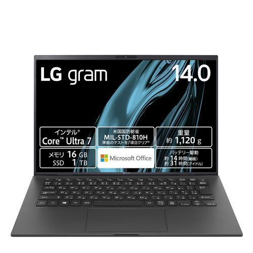 LGエレクトロニクス LG 14Z90S-MA78J2 LG gram 14型 Core Ultra 7/16GB/1TB/Office オブシディアンブラック 14Z90S-MA78J2