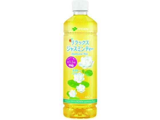 伊藤園 リラックス ジャスミンティー 460ml[代引不可]