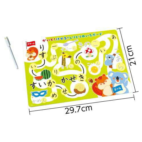 アーテック かいてけせる しりとりめいろボード 11998 しりとり めいろ お絵かき ボード 発育 知育 ひらめき プレゼント 景品 イベント 2