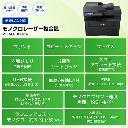 ブラザー brother JUSTIO ジャス...の紹介画像2