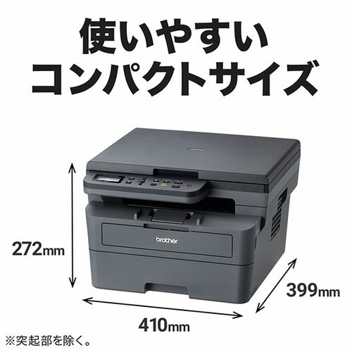 ブラザー brother JUSTIO ジャス...の紹介画像2