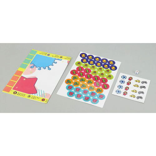 アーテック あいうえおもちゃばこ 11986 おもちゃ 子ども 知育 室内 遊び ゲーム