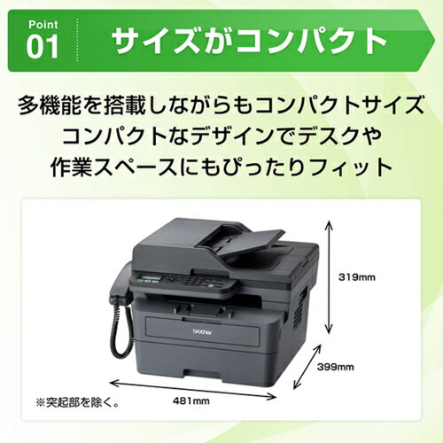 ���оݥ���å׸��� ����ե�å��奯���ݥ�ۥ֥饶�� brother JUSTIO ���㥹�ƥ��� FAX-L2800DW ��Υ����졼����ʣ�絡 A4/USB/LAN/WiFi/FAX FAX-L2800DW