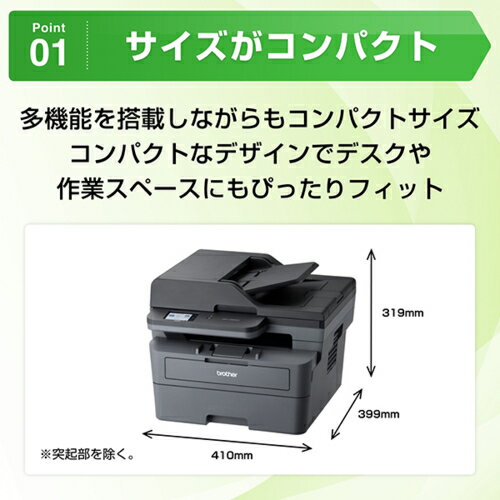 �֥饶�� brother JUSTIO ���㥹�ƥ��� MFC-L2860DW ��Υ����졼����ʣ�絡 A4/USB/LAN/WiFi/FAX MFC-L2860DW