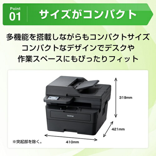 ブラザー brother JUSTIO ジャス...の紹介画像3